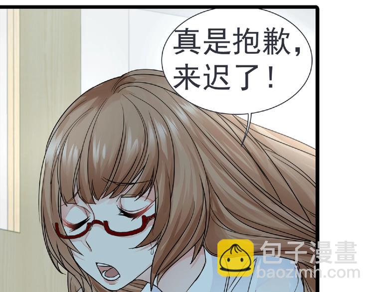 第22话 吃醋？(1/3)-第23话