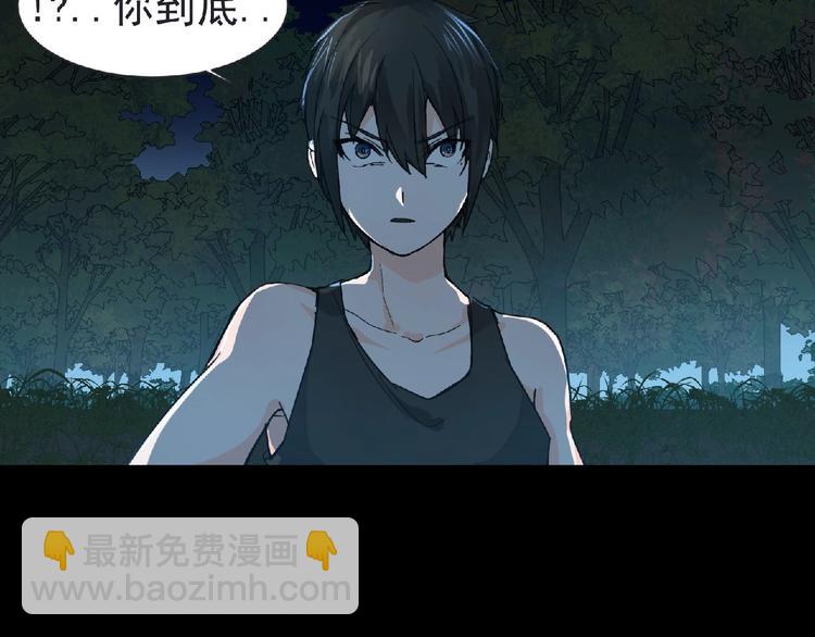 第24话 强敌来袭！(1/3)-第25话