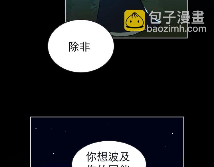 第24话 强敌来袭！(1/3)-第25话