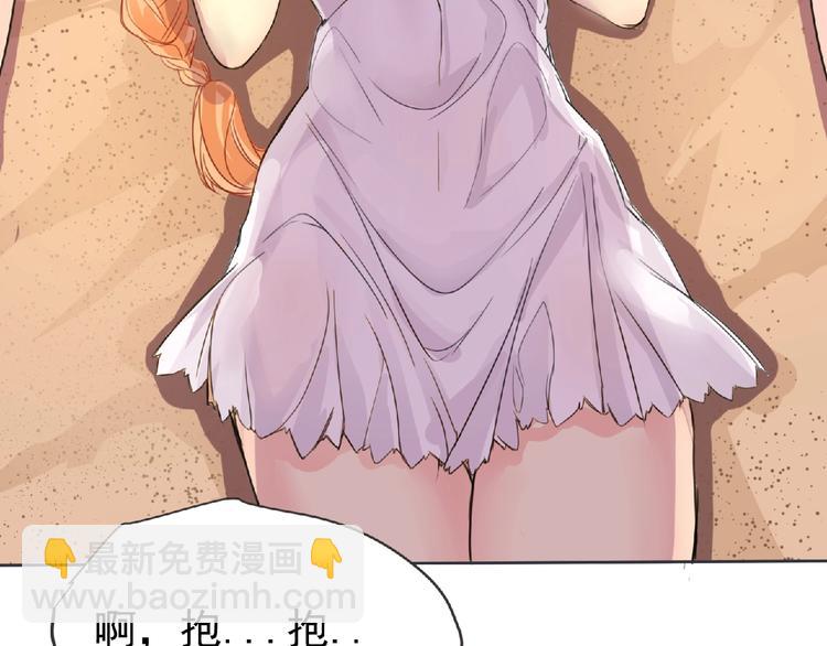 第24话 强敌来袭！(1/3)-第25话