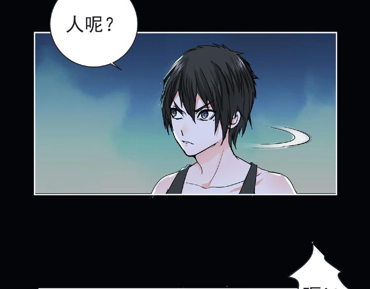 第24话 强敌来袭！(1/3)-第25话