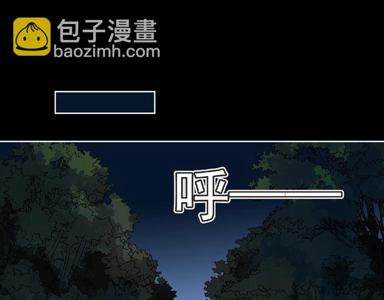 第26话 再遭突袭！(1/3)-第27话