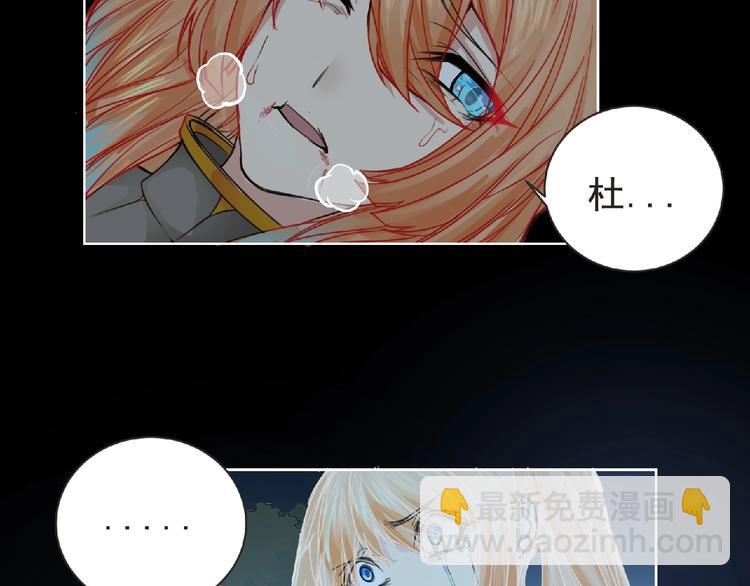 第26话 再遭突袭！(1/3)-第27话