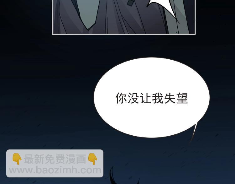 第26话 再遭突袭！(1/3)-第27话