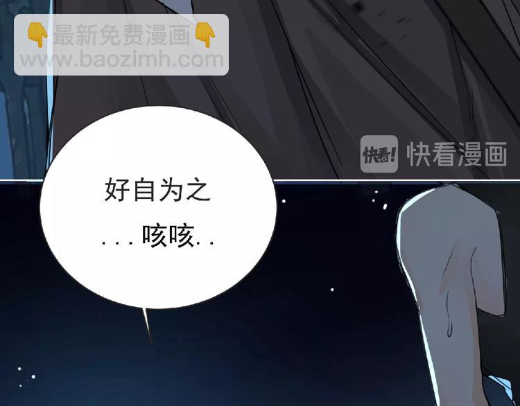 第26话 再遭突袭！(1/3)-第27话