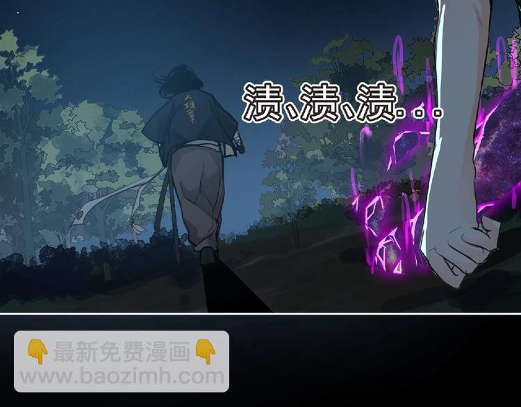 第26话 再遭突袭！(1/3)-第27话