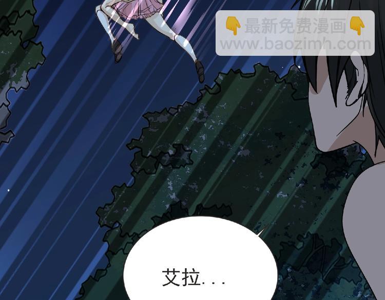 第26话 再遭突袭！(1/3)-第27话