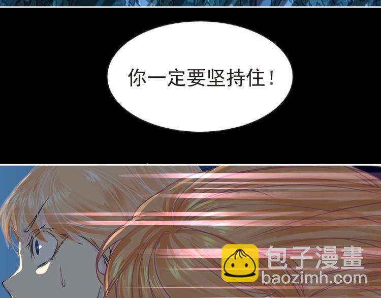 第26话 再遭突袭！(1/3)-第27话