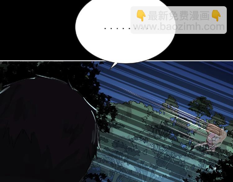 第26话 再遭突袭！(1/3)-第27话