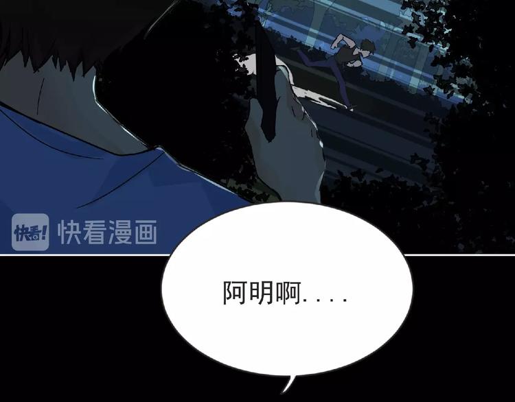 第26话 再遭突袭！(1/3)-第27话