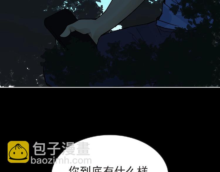 第26话 再遭突袭！(1/3)-第27话