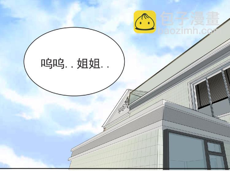 第26话 再遭突袭！(1/3)-第27话