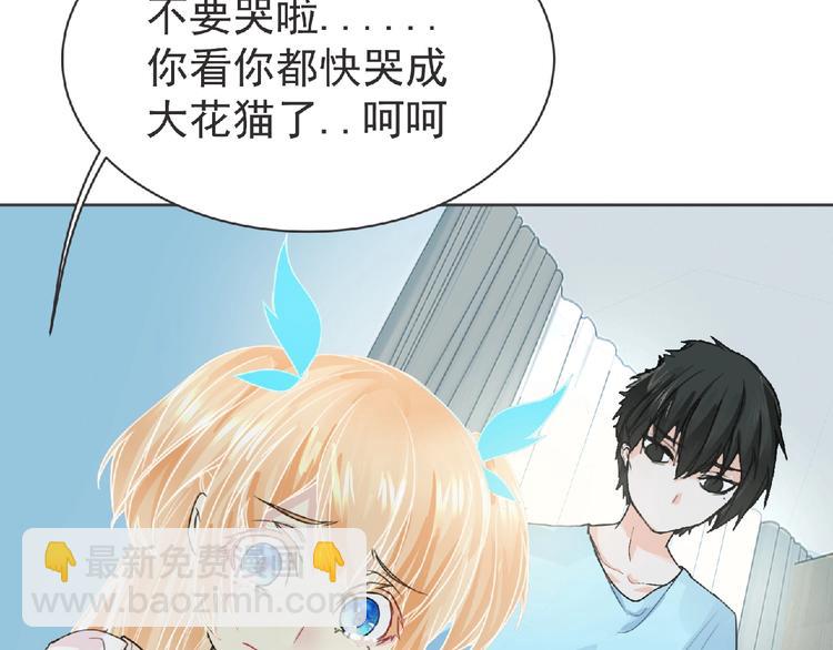 第26话 再遭突袭！(1/3)-第27话