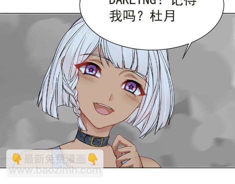 第28话 人理会(1/2)-第29话