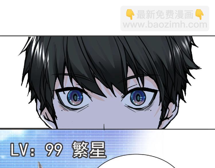 第28话 人理会(1/2)-第29话