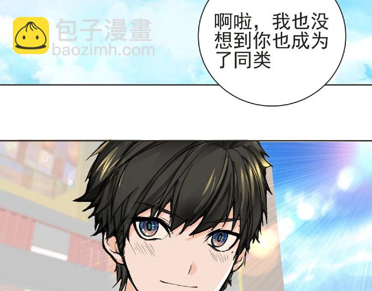 第28话 人理会(1/2)-第29话