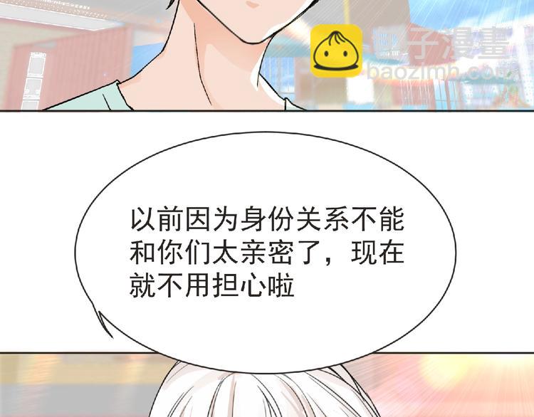 第28话 人理会(1/2)-第29话