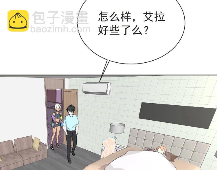 第28话 人理会(1/2)-第29话