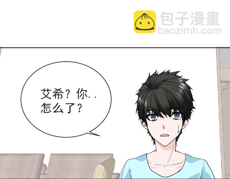 第28话 人理会(1/2)-第29话