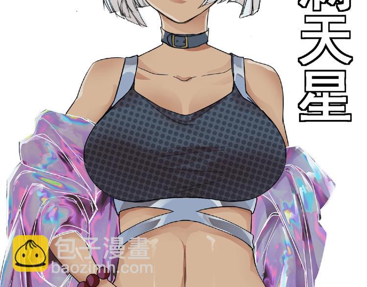 第28话 人理会(1/2)-第29话