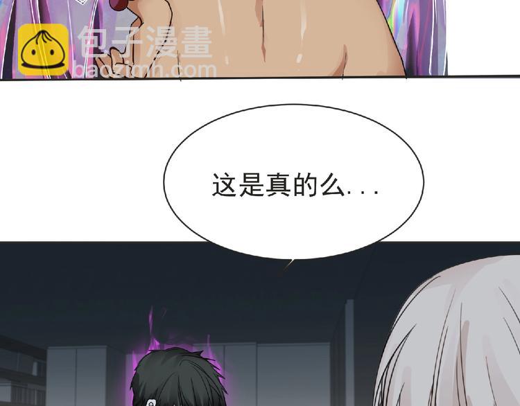 第28话 人理会(1/2)-第29话