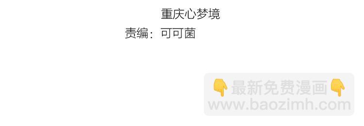 第28话 人理会(1/2)-第29话