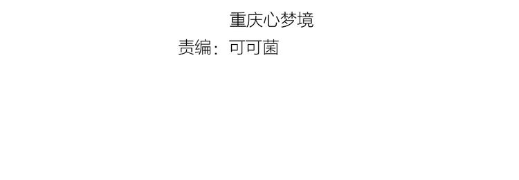 第30话 真实身份(1/2)-第31话