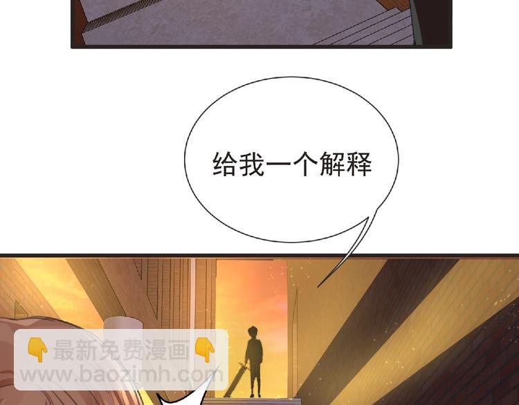 第30话 真实身份(1/2)-第31话