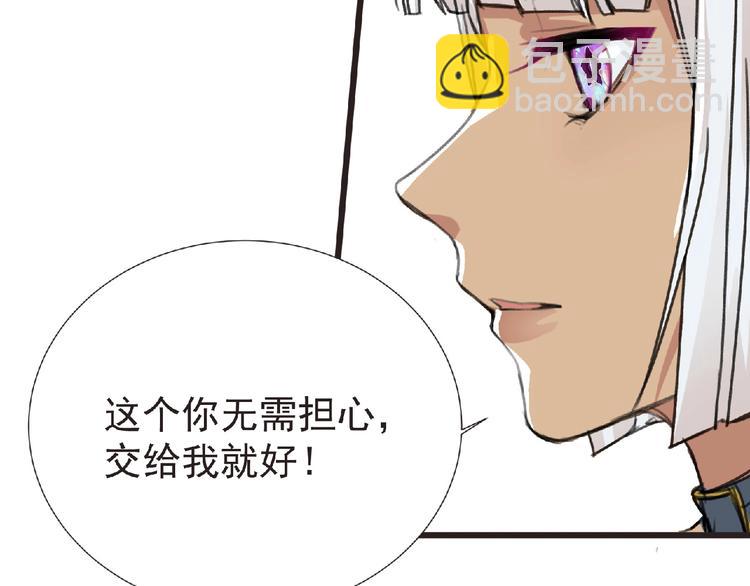 第30话 真实身份(1/2)-第31话