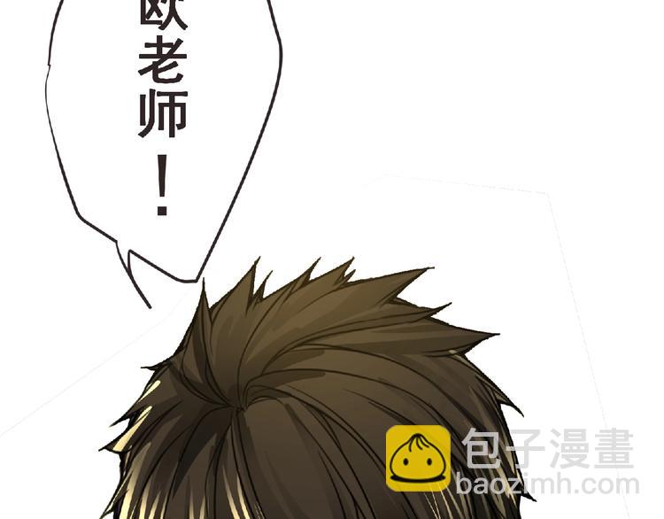 第30话 真实身份(1/2)-第31话