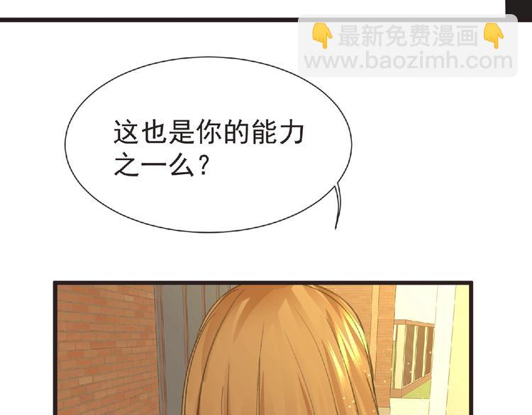 第30话 真实身份(1/2)-第31话