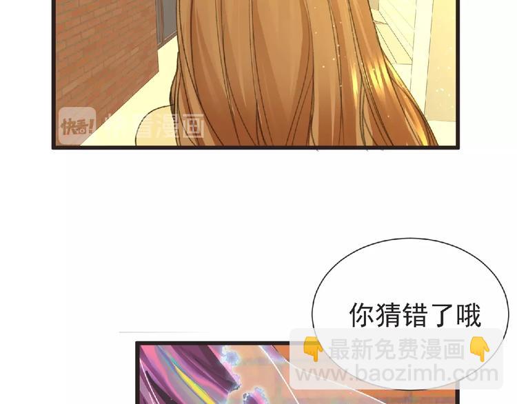 第30话 真实身份(1/2)-第31话