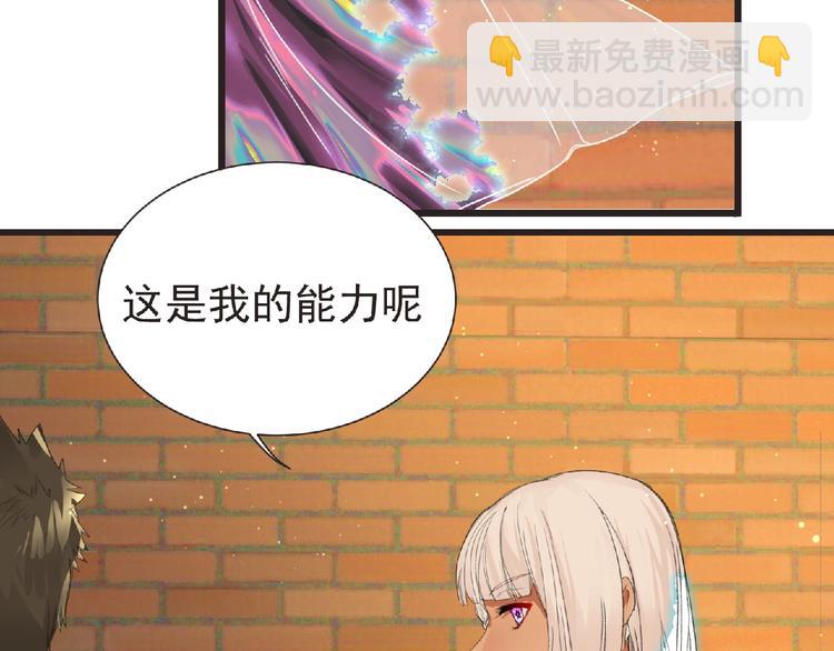 第30话 真实身份(1/2)-第31话