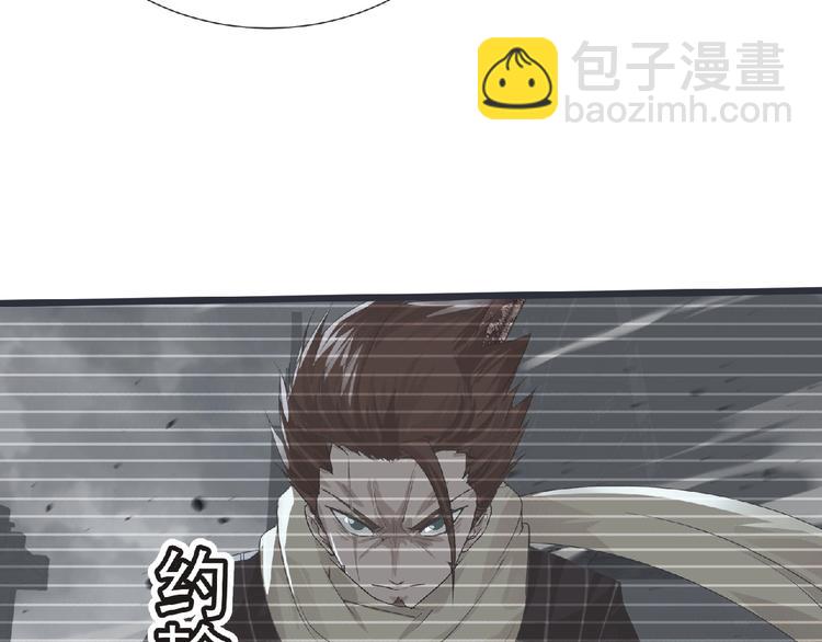 第30话 真实身份(1/2)-第31话