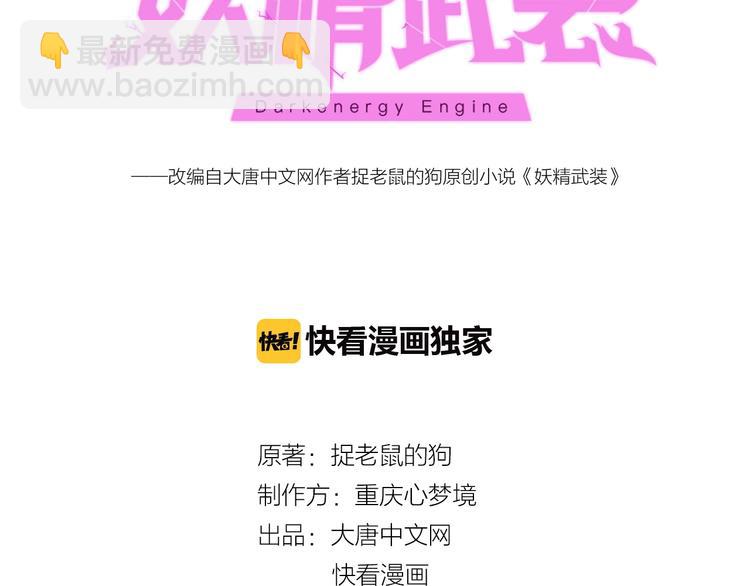 第32话 手艺~(1/2)-第33话