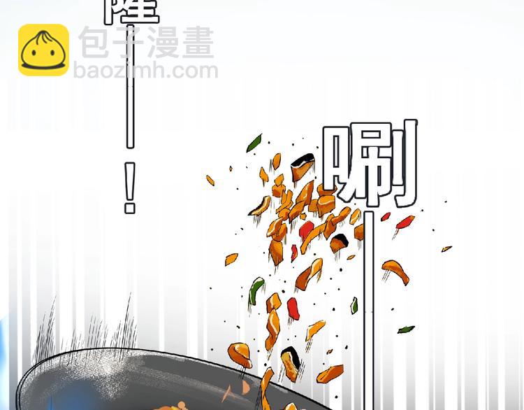 第32话 手艺~(1/2)-第33话