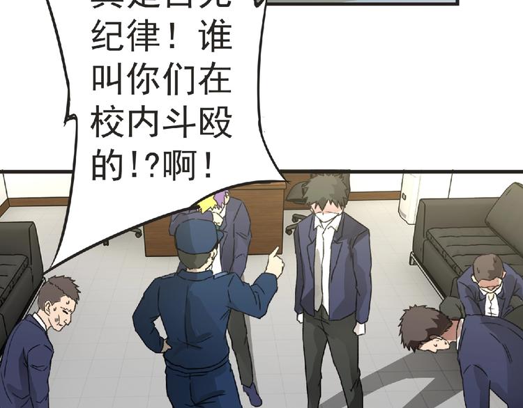 第32话 手艺~(1/2)-第33话