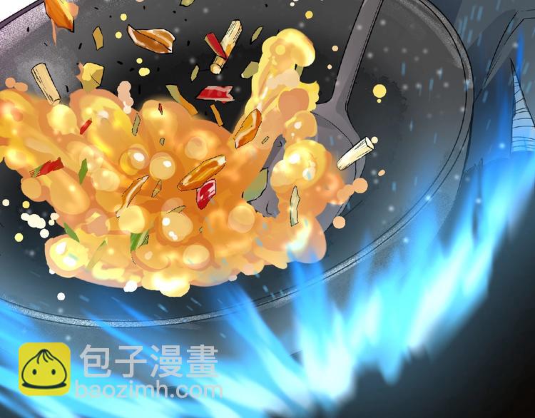 第32话 手艺~(1/2)-第33话