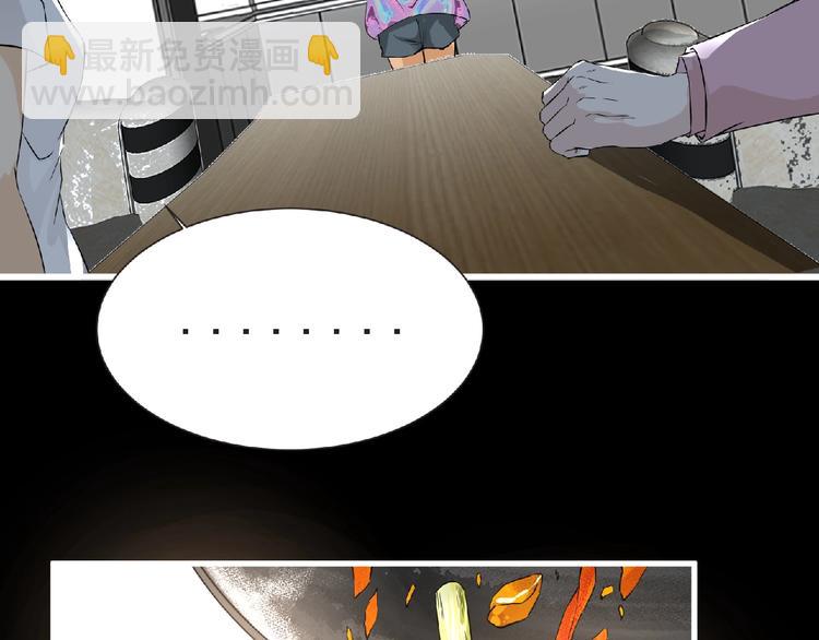 第32话 手艺~(1/2)-第33话