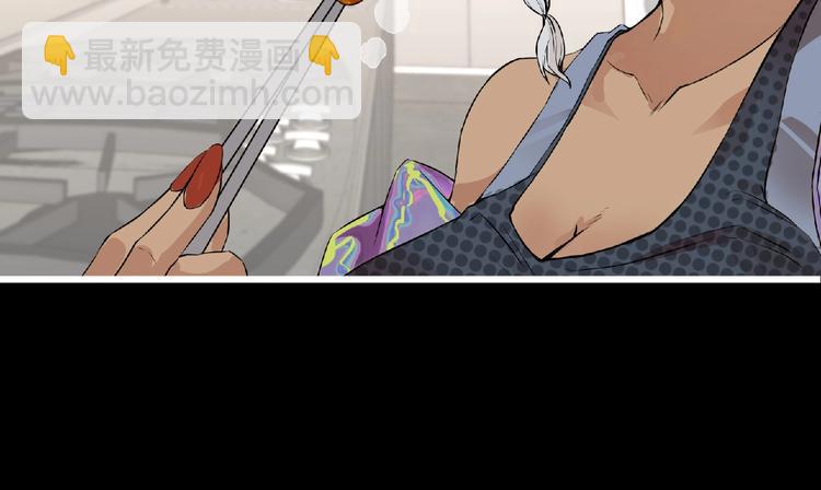 第32话 手艺~(1/2)-第33话