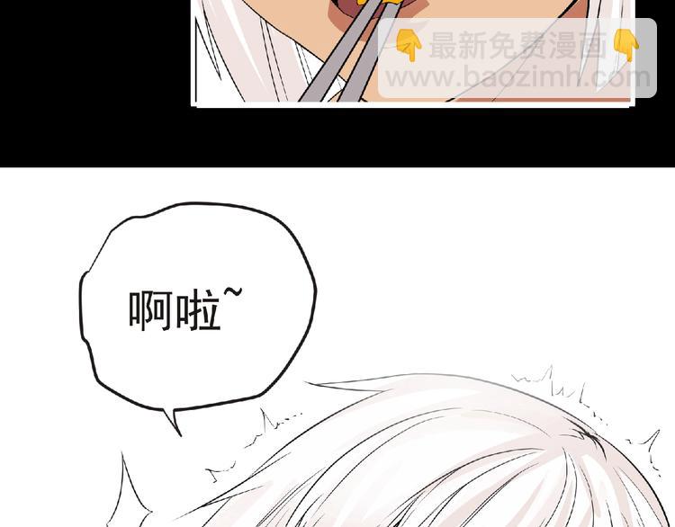 第32话 手艺~(1/2)-第33话