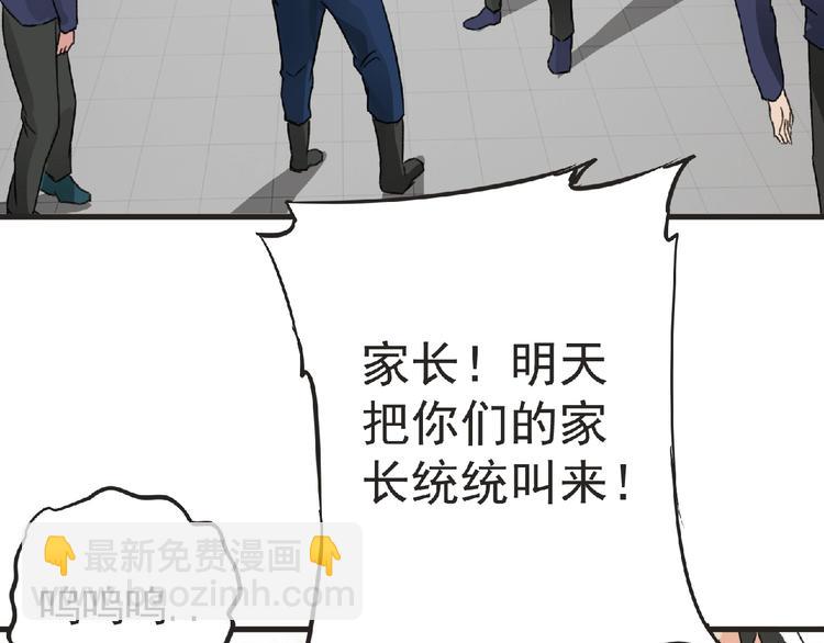 第32话 手艺~(1/2)-第33话