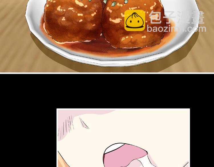 第32话 手艺~(1/2)-第33话