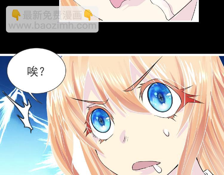 第32话 手艺~(1/2)-第33话