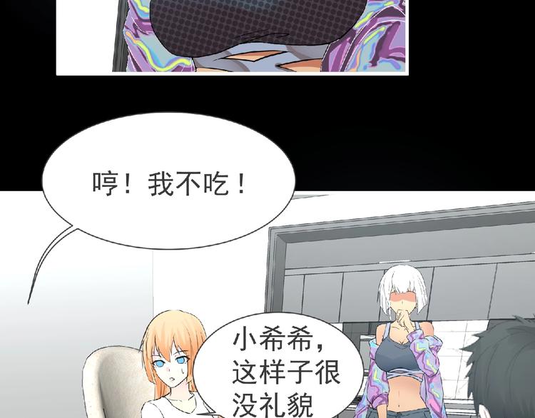 第32话 手艺~(1/2)-第33话