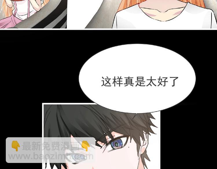 第32话 手艺~(1/2)-第33话