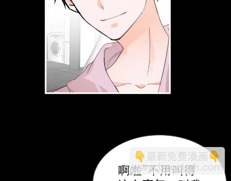 第32话 手艺~(1/2)-第33话