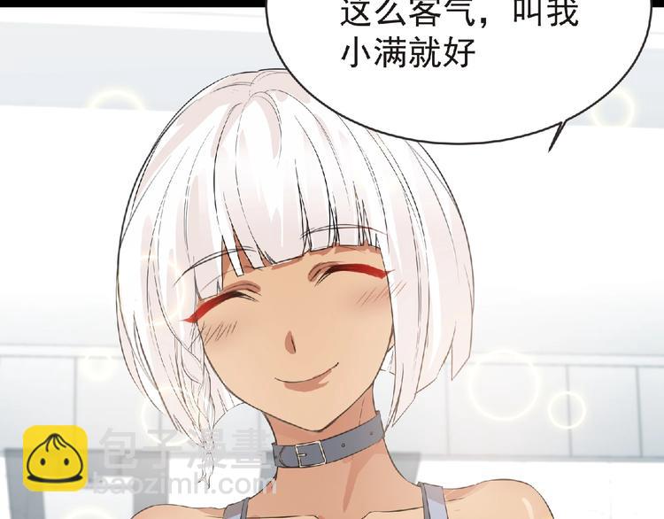 第32话 手艺~(1/2)-第33话