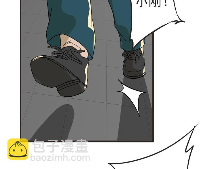 第32话 手艺~(1/2)-第33话