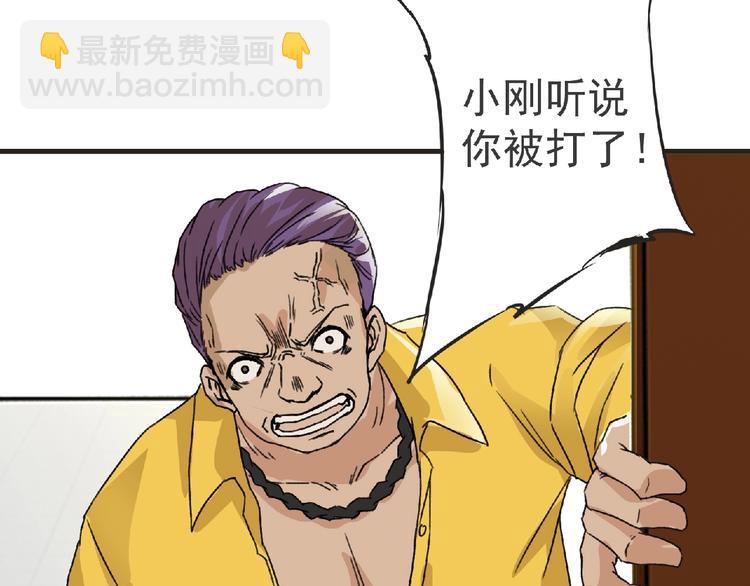 第32话 手艺~(1/2)-第33话